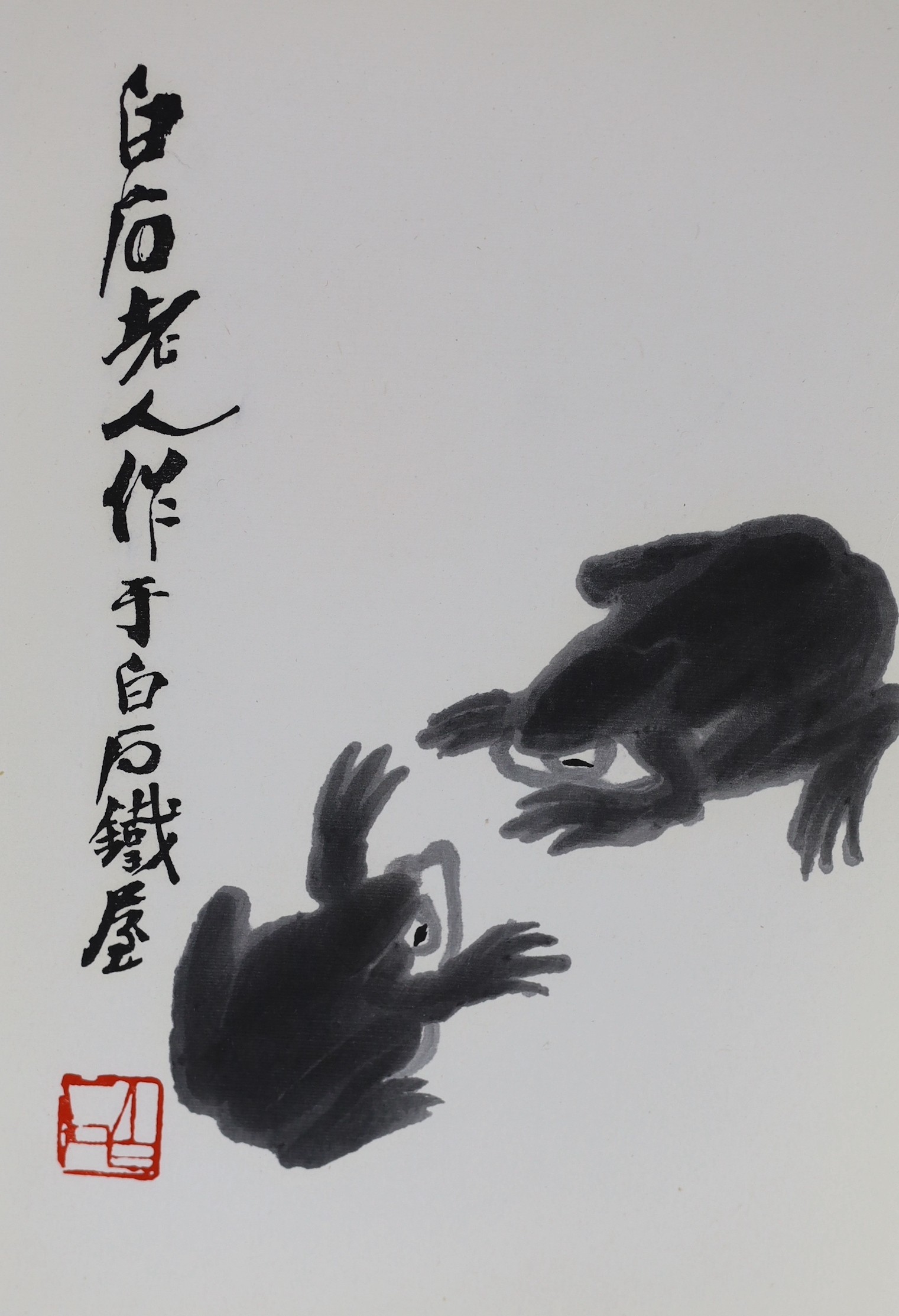Qi Baishi (1864-1957), a concertina book of woodblock prints of a collection of paintings by Qi Baishi, published in Beijing, May 1952 32cm x 22cm